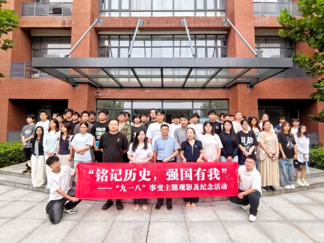 青春向党筑梦城建｜湖北商贸学院城市建设学院团委2025-2026学年工作风采展-湖北商贸学院城市建设学院